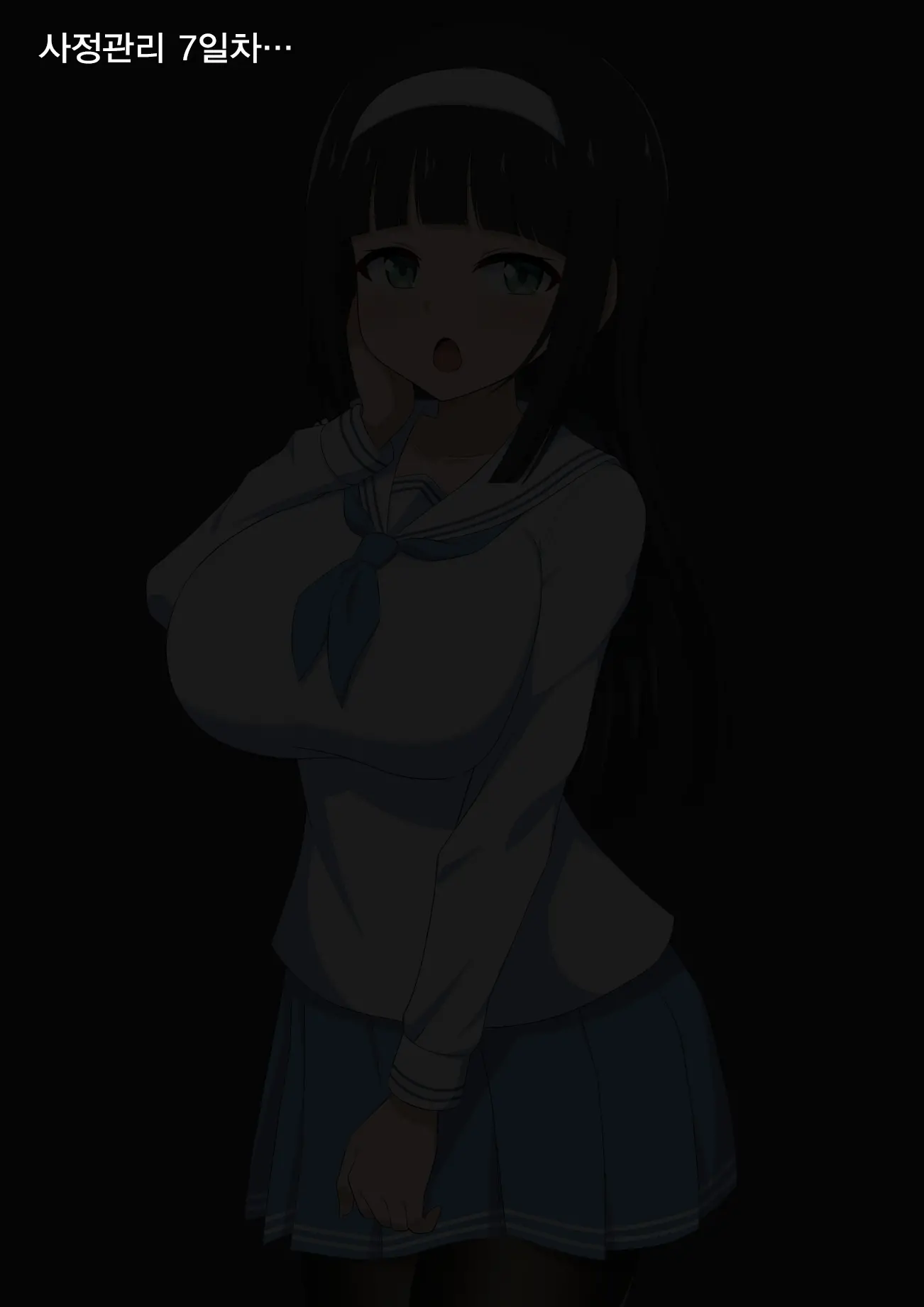 Ojou-Sama Wa Shasei Kanri Ga Osuki | 아가씨께선 사정 관리를 좋아해